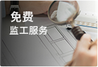 &#75;&#97;&#105;&#121;&#117;&#110;&#45;&#20013;&#22269;&#65288;&#23448;&#26041;&#32593;&#31449;&#65289;&#45;&#22269;&#23478;&#35748;&#35777;&#26381;&#21153;&#24179;&#21488;